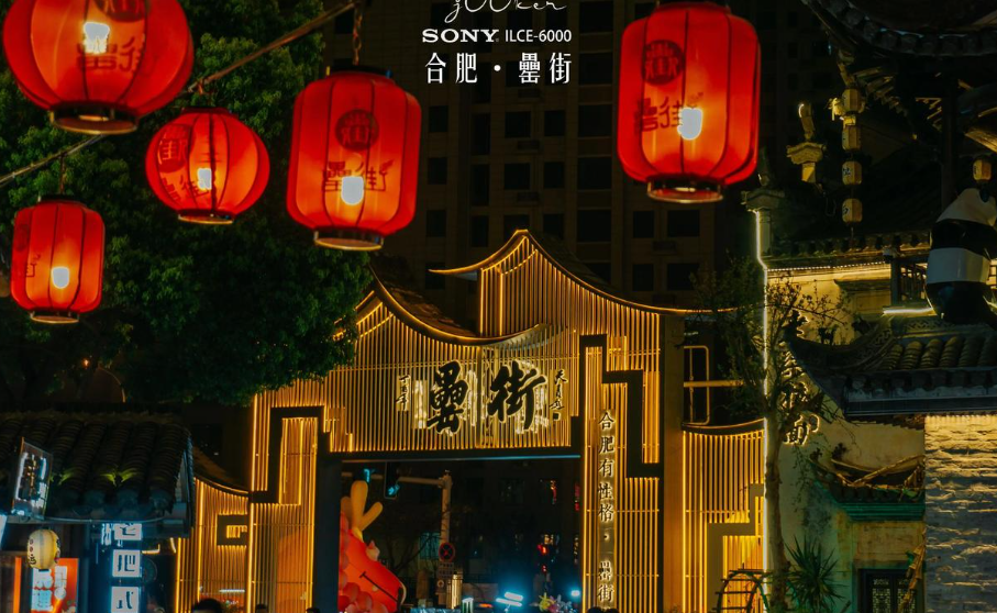 庐阳区
